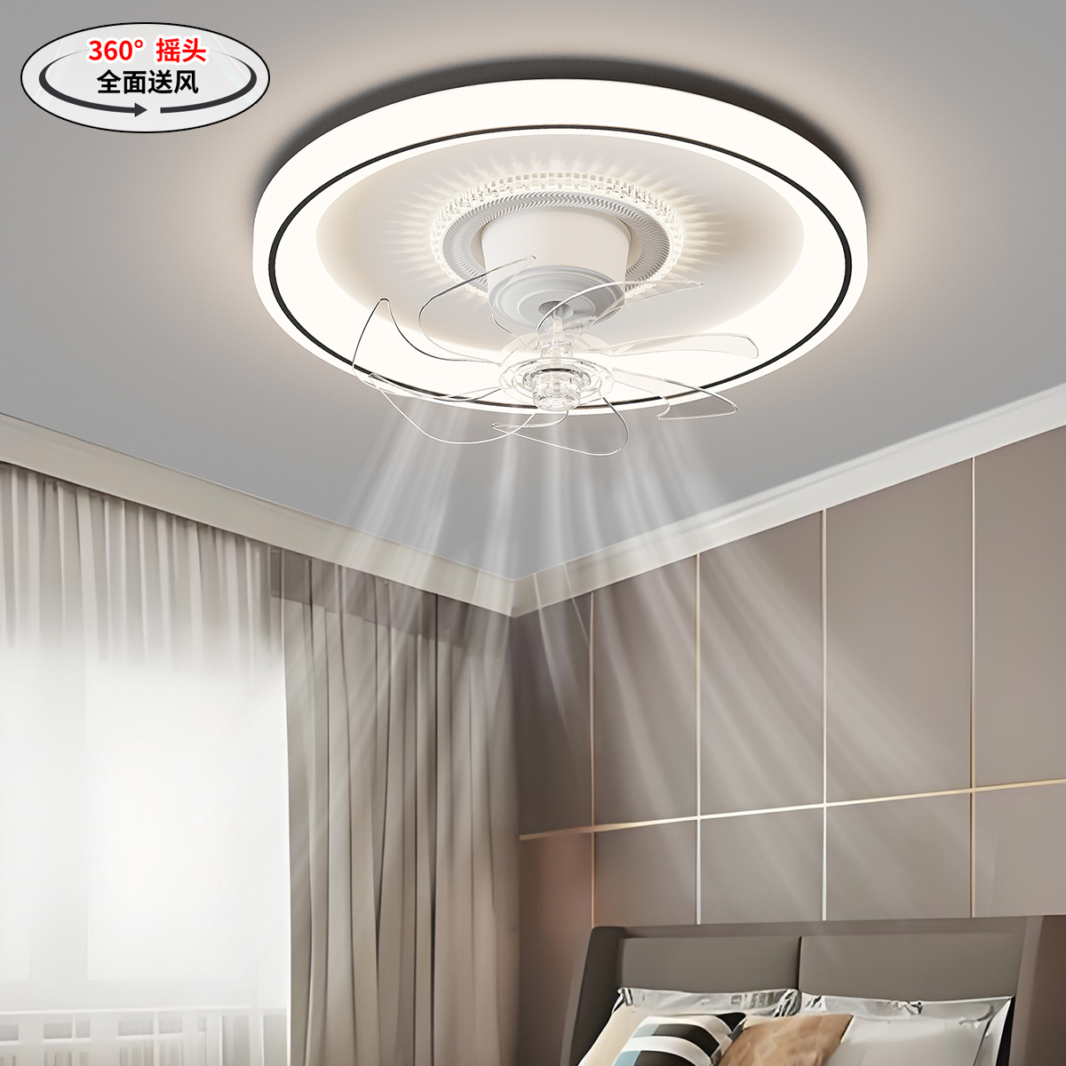 360度环绕吹风摇头风扇灯、卧室风扇灯、餐厅灯、中山古镇灯具