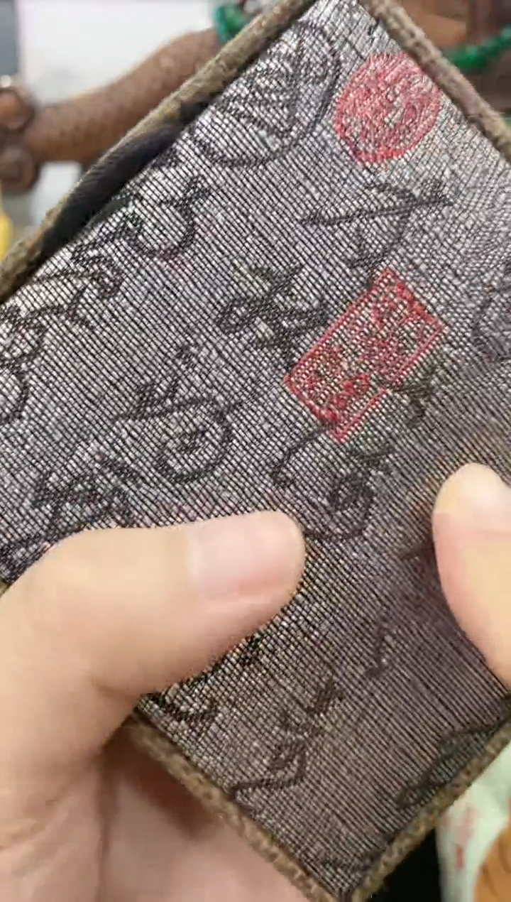 【闪购商品】瓷其他朱sha 刻字 c