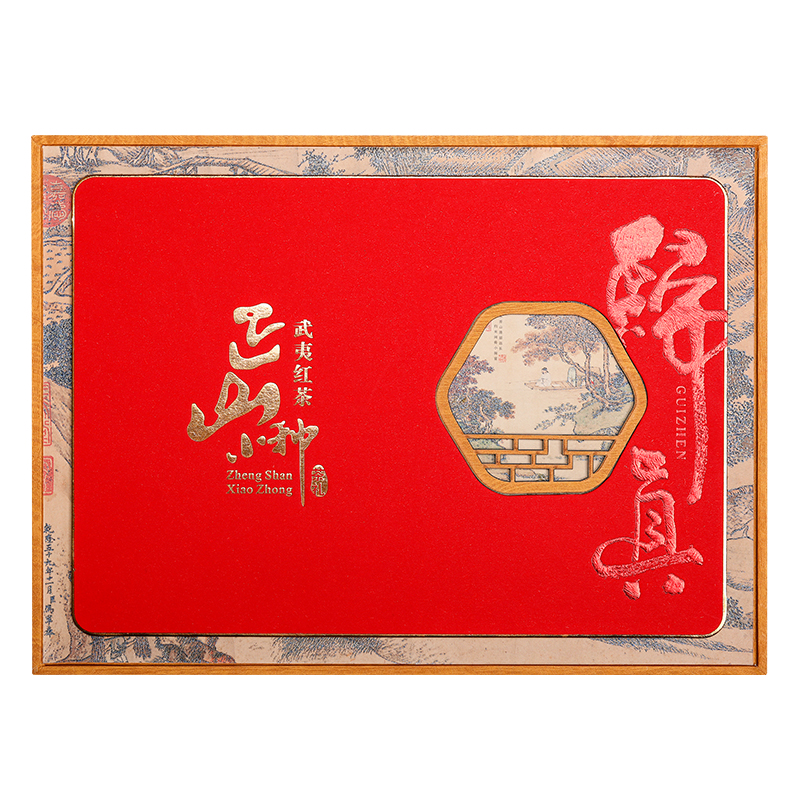 茗日红 正宗武夷山正山小种送礼高档礼盒装 独立小包装250g新茶叶