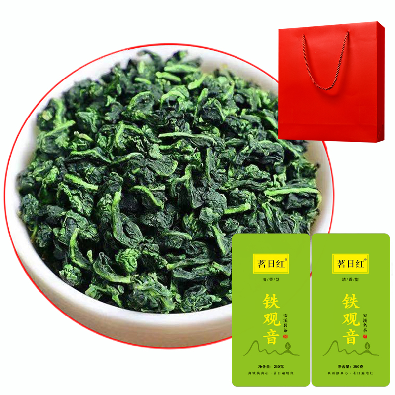 茗日红新茶安溪清香型铁观音茶叶特级小包装高山乌龙茶铁盒装500g