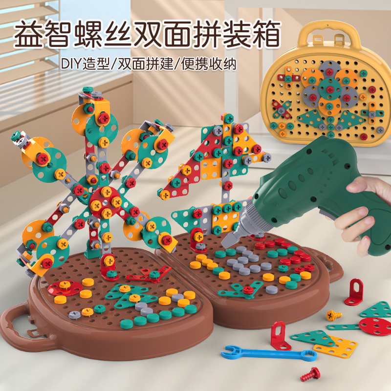 修理工具箱维修台拼插过家家玩具拧螺丝拆卸儿童益智DIY拼装玩具
