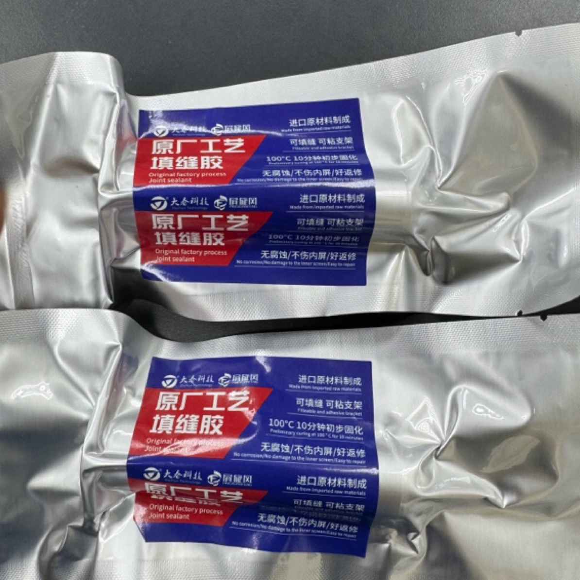 填缝胶原厂工艺胶结构胶适用于手机填缝粘支架后盖玻璃高品质特浓