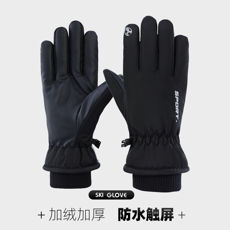 冬季耐磨加厚骑行户外加绒防寒钓鱼防水骑车滑雪手套冬天玩雪手套