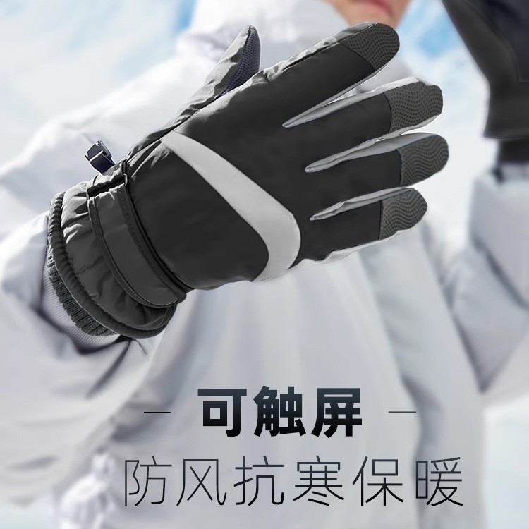 骑行加厚棉手套手套摩托车防风骑车冬季防水五指加厚款推荐加绒