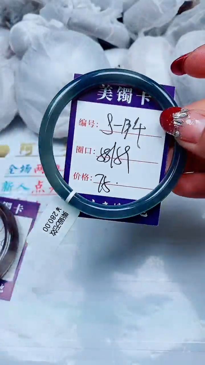 【闪购商品】石英质玉手镯未镶嵌圈口看图g-174