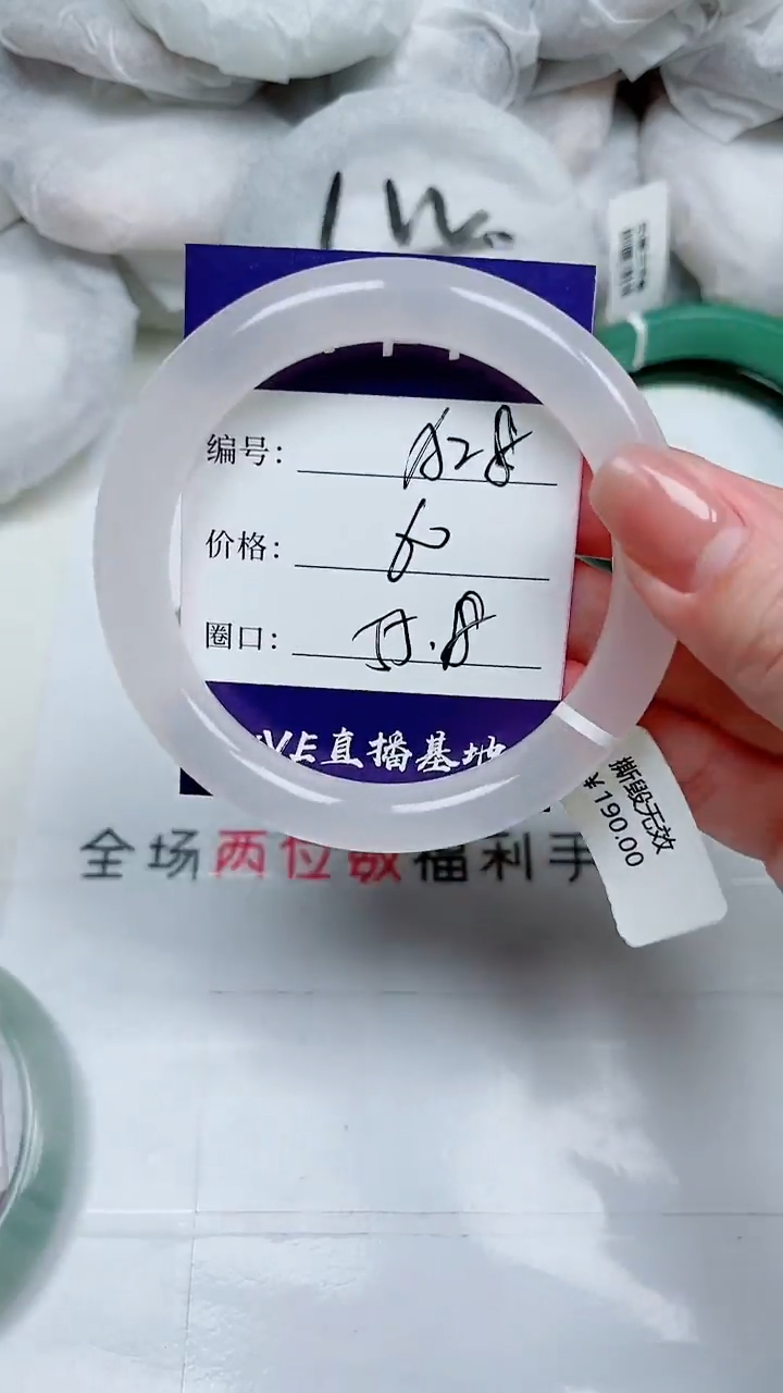 【闪购商品】石英质玉手镯未镶嵌A-28