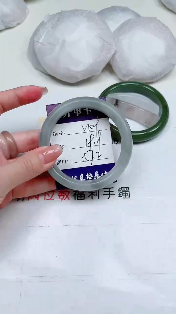 【闪购商品】石英质玉手镯未镶嵌V-109
