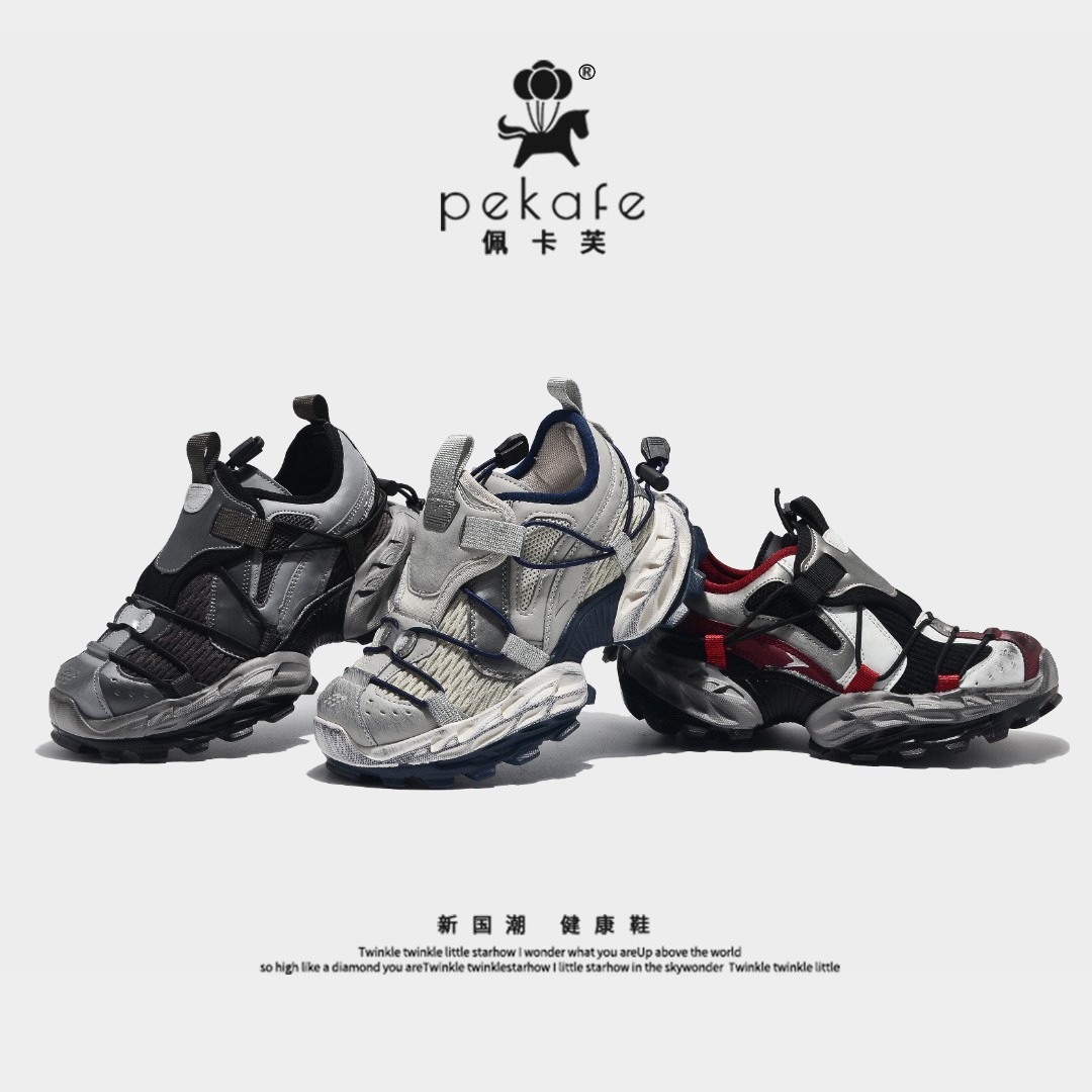 佩卡芙春季新款韩版儿童鞋户外风男童运动鞋女童老爹鞋童跑鞋