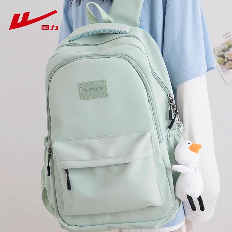 回力书包女时尚潮流双肩包初高中生轻便背包休闲百搭大容量防泼水