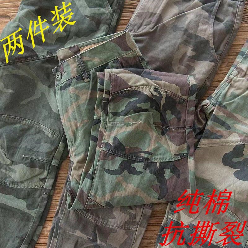 1/2件干活穿的伞兵迷彩裤男户外工地搬运电焊工重磅含棉工装裤男