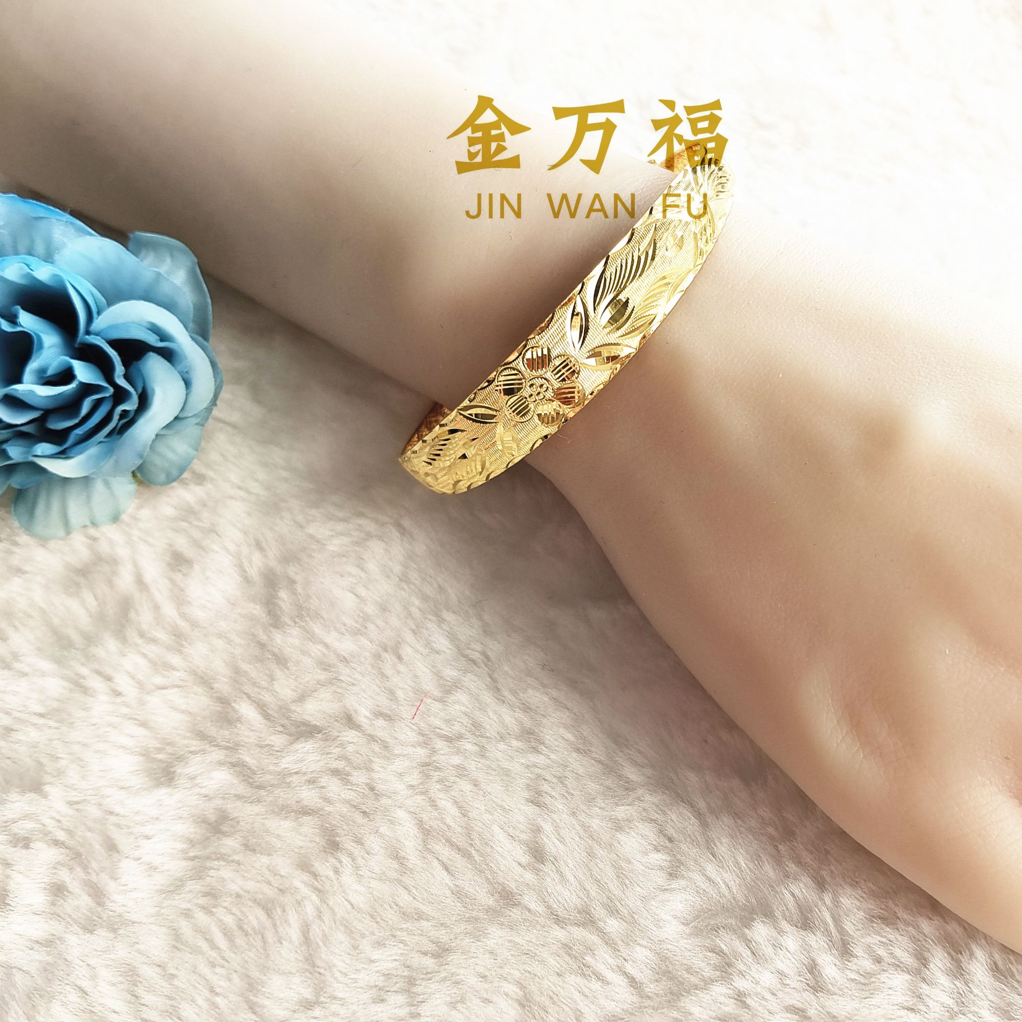 金万福黄金 足金手镯33.8g