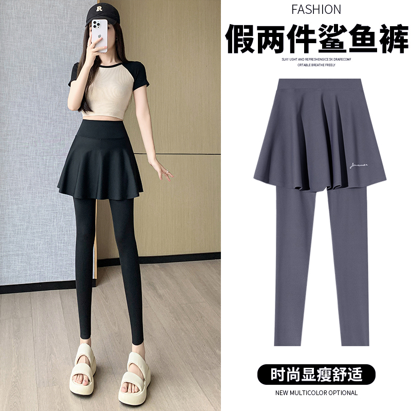 假两件鲨鱼裤裙屁帘女2024春夏新款外穿高腰弹力薄瑜伽裤子