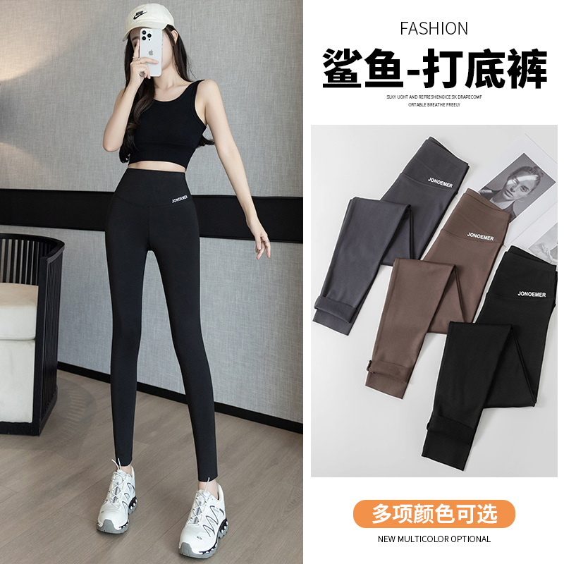 鲨鱼裤女外穿2024新款春夏高腰收腹弹力显瘦瑜伽打底裤薄款