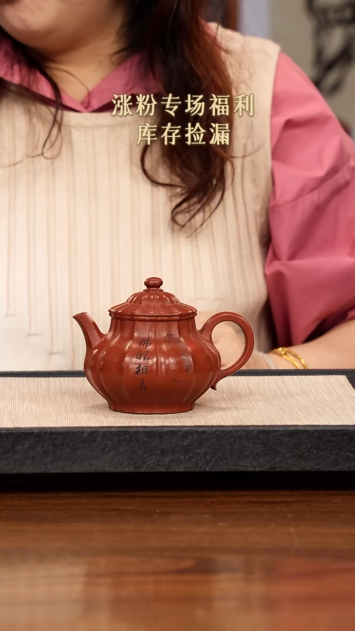 【闪购商品】紫砂茶壶紫砂紫砂紫砂