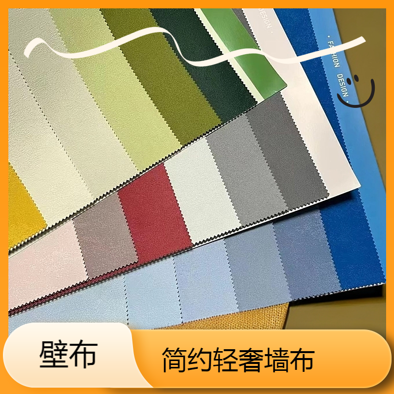 墙布壁布轻奢高级感家用墙布无缝壁布轻奢高级感轻奢高级感背景墙