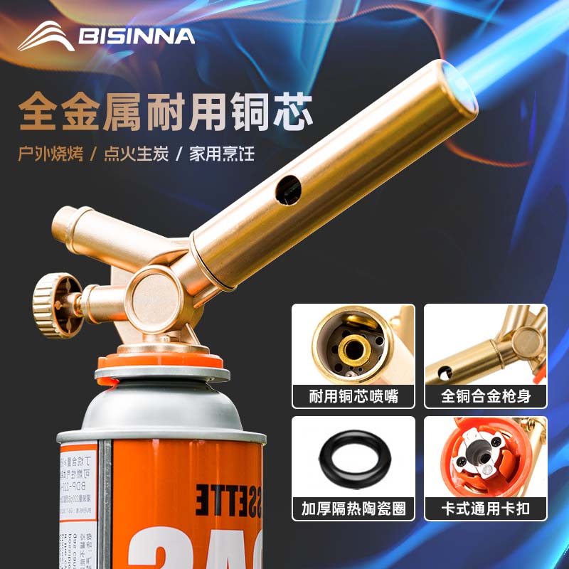 北山狼喷枪喷火枪手持烧猪毛家用打火点火烧肉火焰枪高温枪头喷头