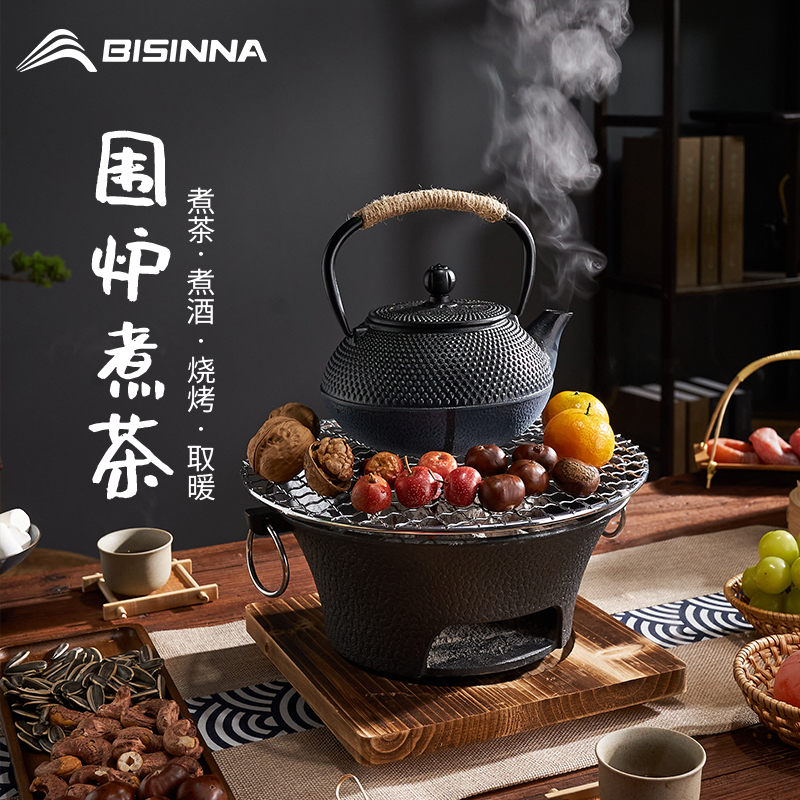 北山狼围炉煮茶无烟烧烤炉便携式户外烧烤架家用室内碳火铸铁炉子