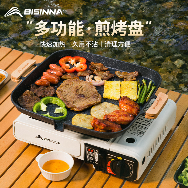 北山狼方形煎盘烤盘韩式烤肉盘户外露营卡式炉烧烤铁板家用麦饭石