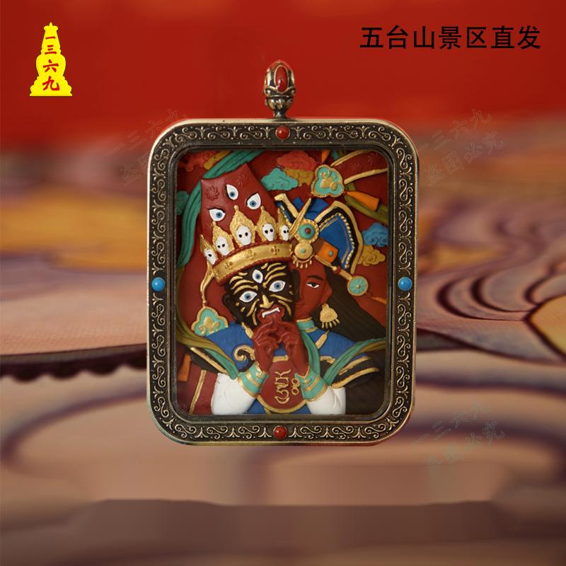 铜吊坠 【五台山】复古扎基拉姆国风坠链中国风挂坠国潮风红色