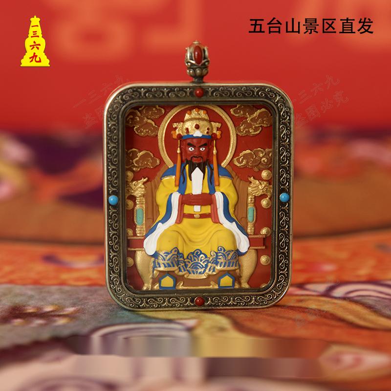 铜吊坠 【五台山】复古五爷国风中国风坠链国潮时尚红色挂坠创意