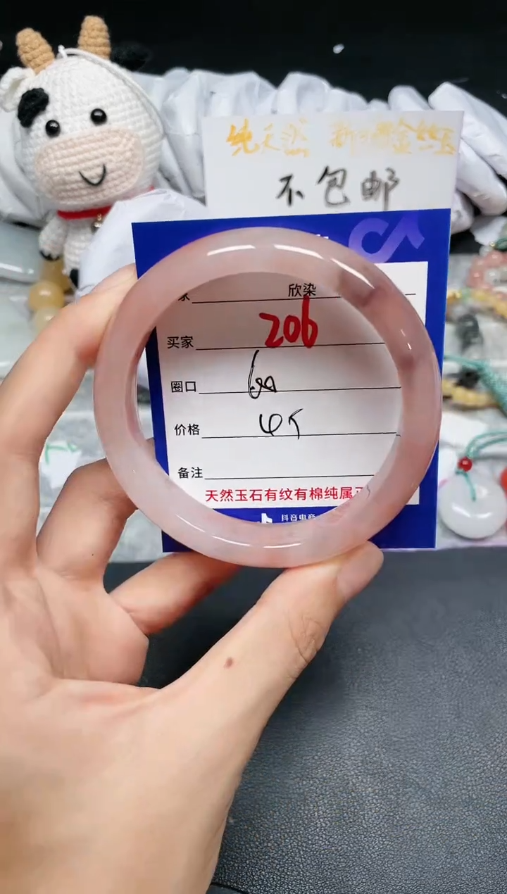 【闪购商品】石英质玉手镯未镶嵌206