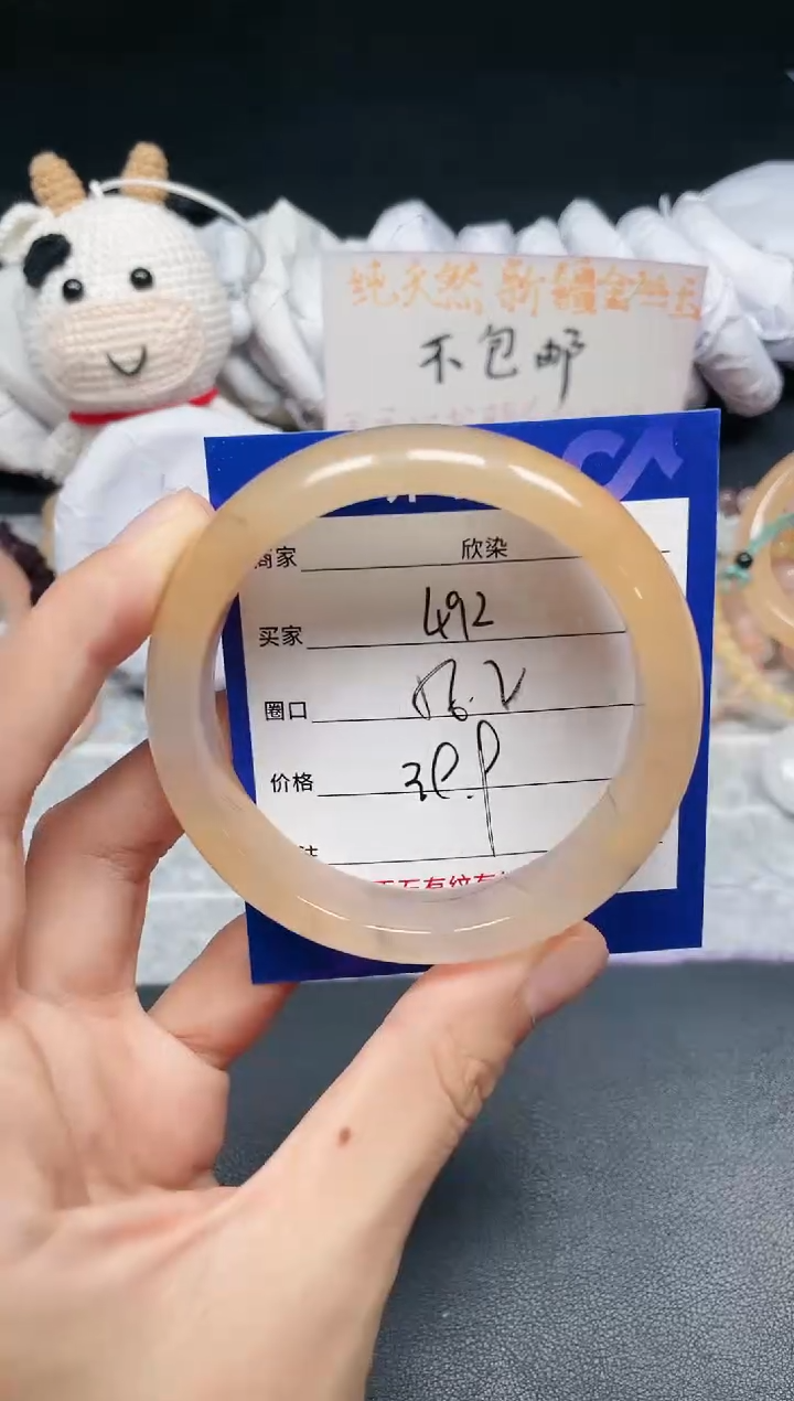 【闪购商品】石英质玉手镯未镶嵌492