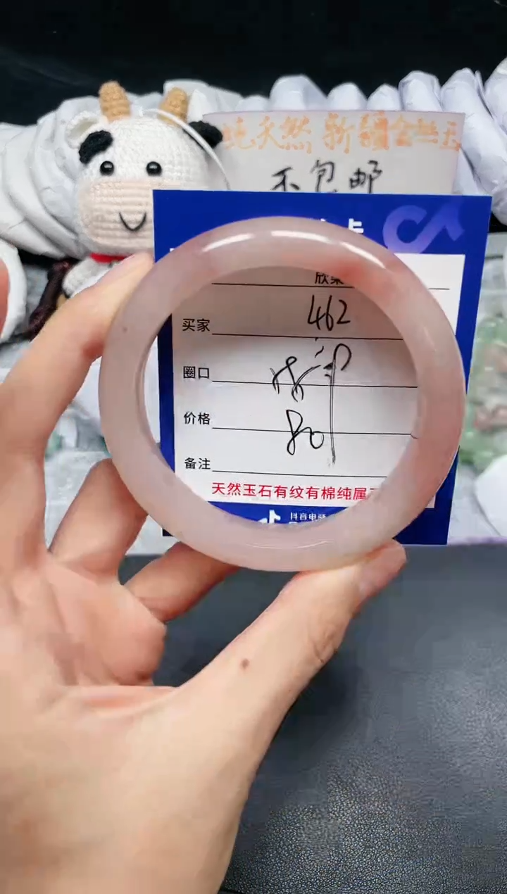 【闪购商品】石英质玉手镯未镶嵌462
