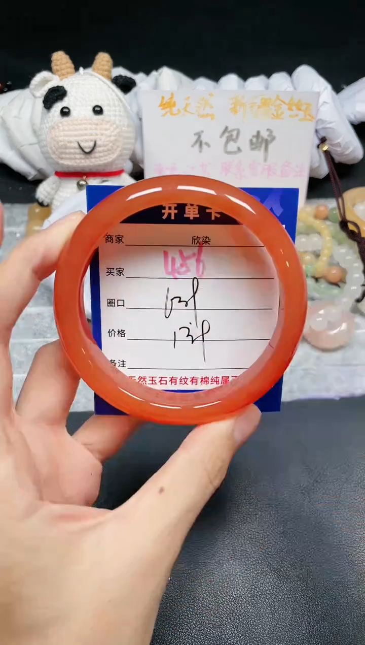 【闪购商品】玛瑙手镯未镶嵌456.....