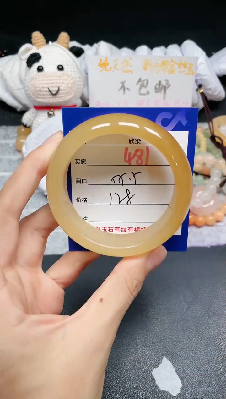 【闪购商品】石英质玉手镯未镶嵌481
