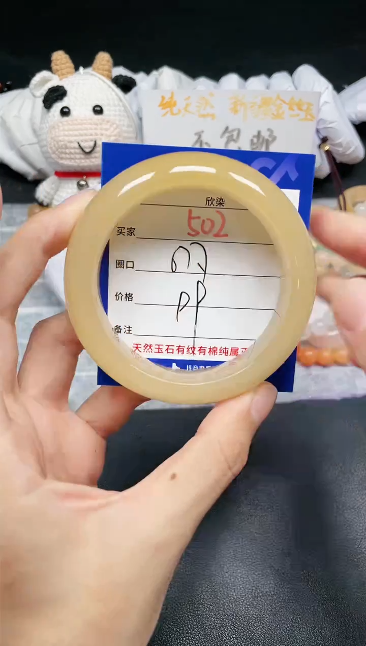 【闪购商品】石英质玉手镯未镶嵌502