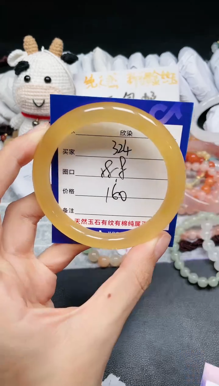 【闪购商品】石英质玉手镯未镶嵌324