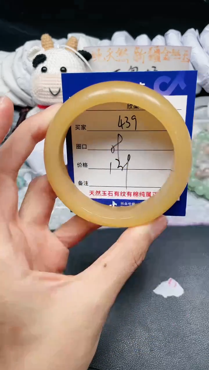 【闪购商品】石英质玉手镯未镶嵌439