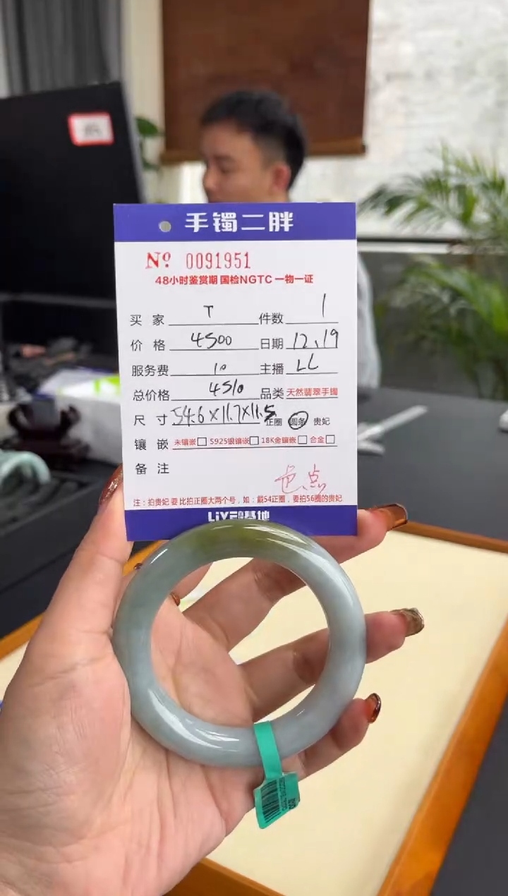 【闪购商品】翡翠手镯未镶嵌0