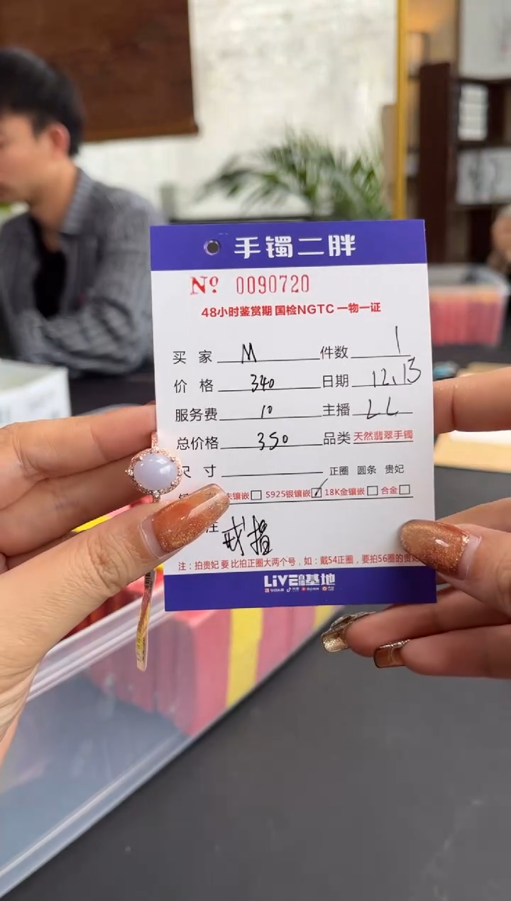 【闪购商品】翡翠戒指银S925镶嵌多人