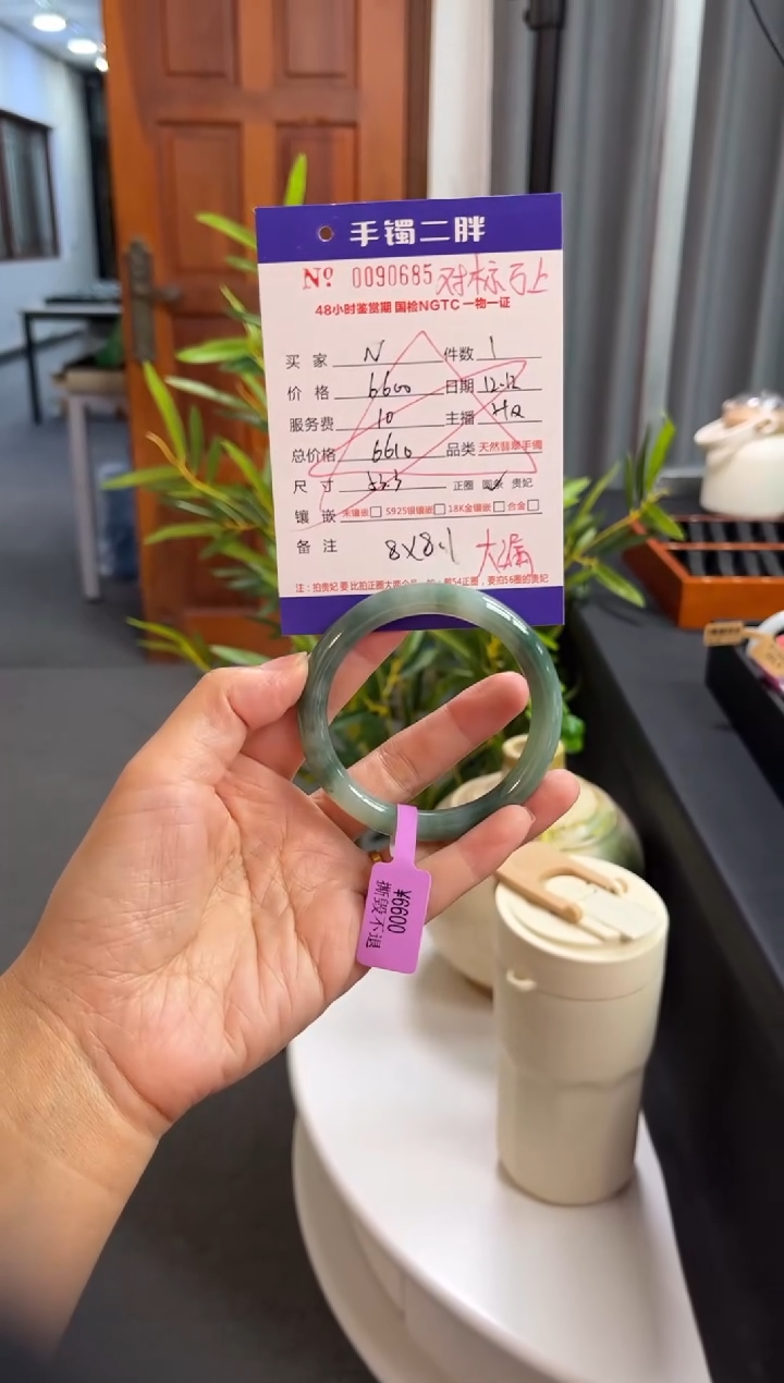【闪购商品】翡翠手镯未镶嵌1