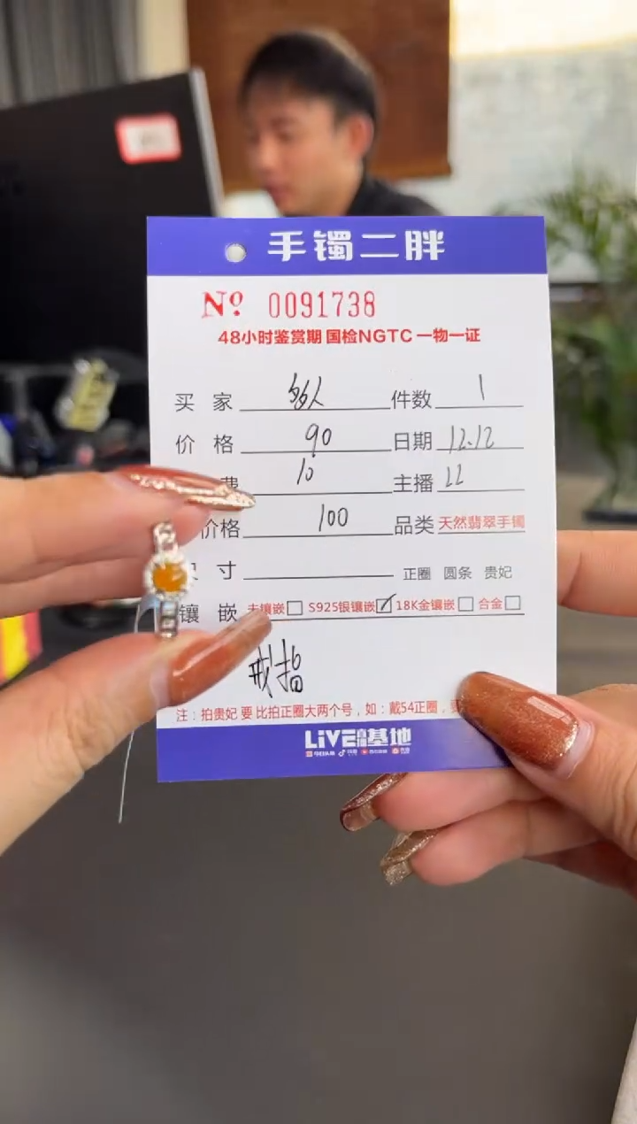 【闪购商品】翡翠戒指银S925镶嵌多人