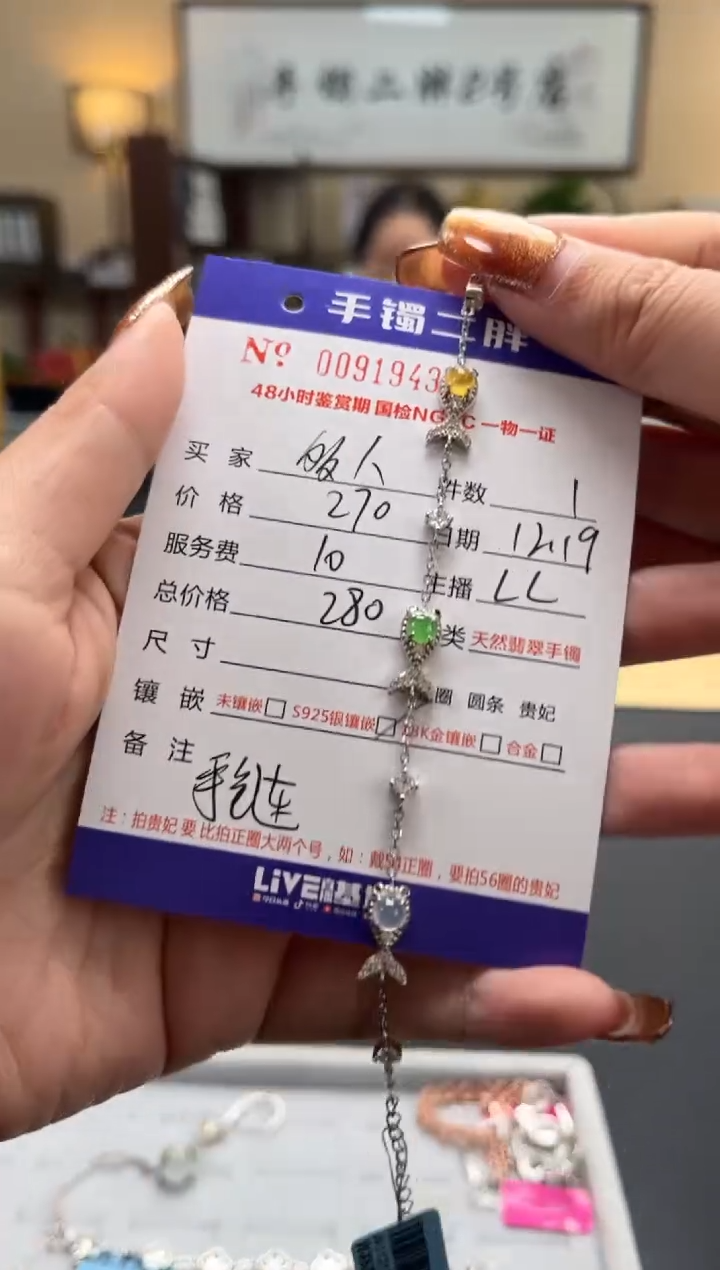 【闪购商品】翡翠项链银S925镶嵌多人