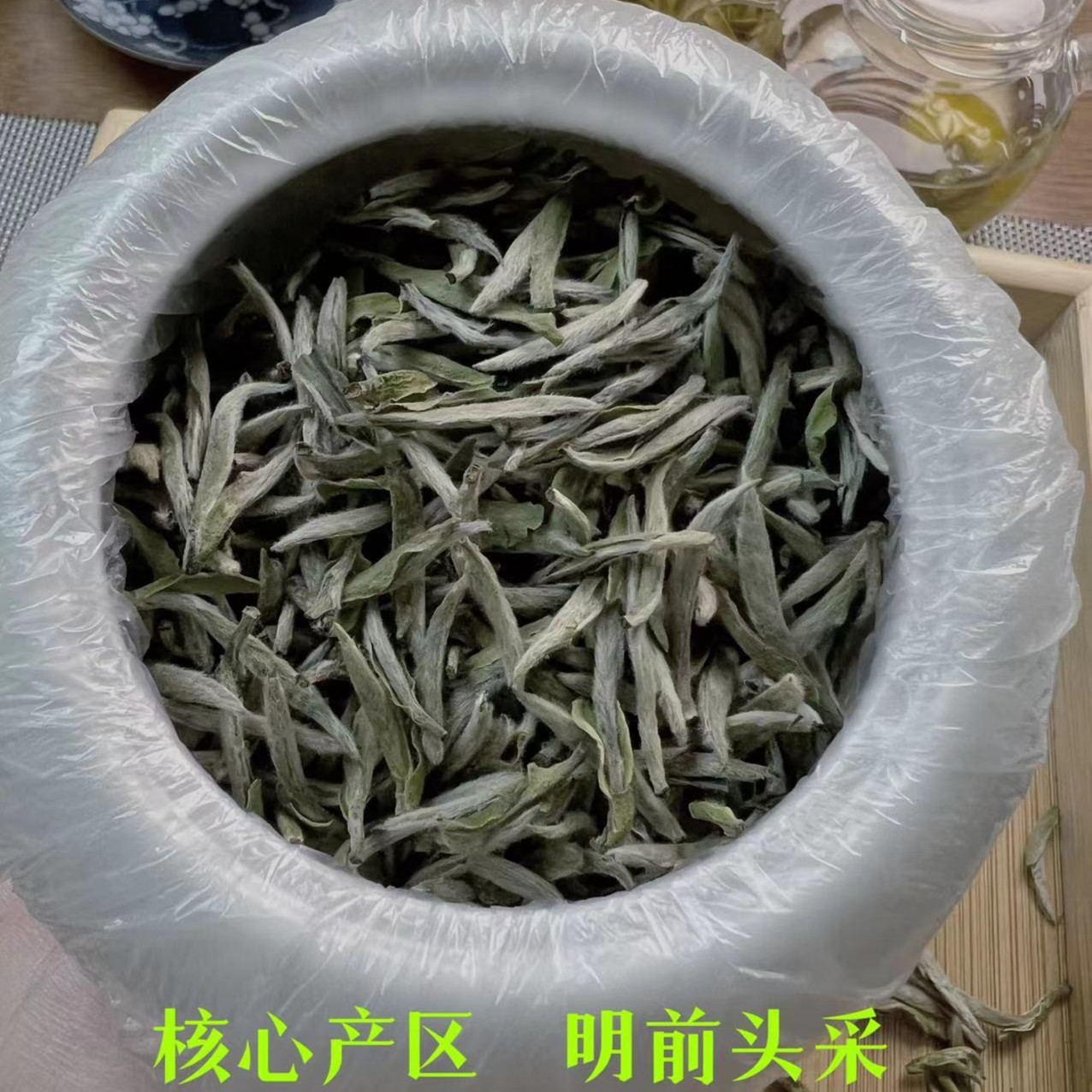 2023头采明前白毫银针毫香花香蜜甜正宗福鼎的白毫银针礼盒装