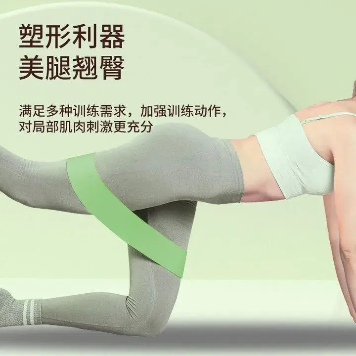 瑜伽弹力带健身弹力圈臀部阻力带深蹲训练翘臀圈练臀神器女拉力带