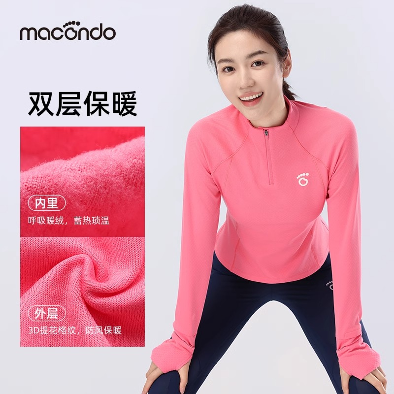 马孔多3代男女加绒立领半开拉链上衣吸湿速干带手表孔运动T恤长袖