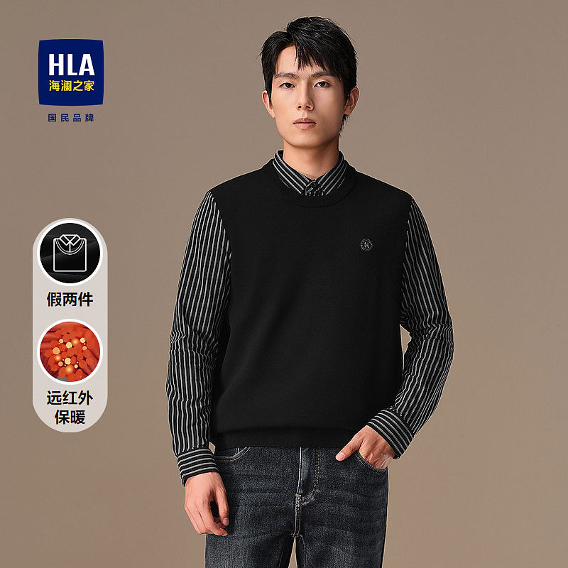 【远红外】HLA海澜之家长袖针织衫男24新假两件保暖双领毛衣冬