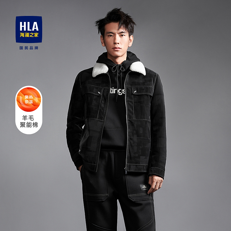 【时尚翻领】HLA海澜之家夹克男字母小标工装风格保暖柔软外套男