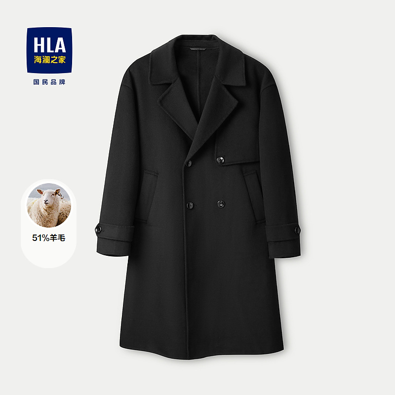 【含羊毛】HLA海澜之家毛呢大衣男冬季24新款绅士保暖外套男