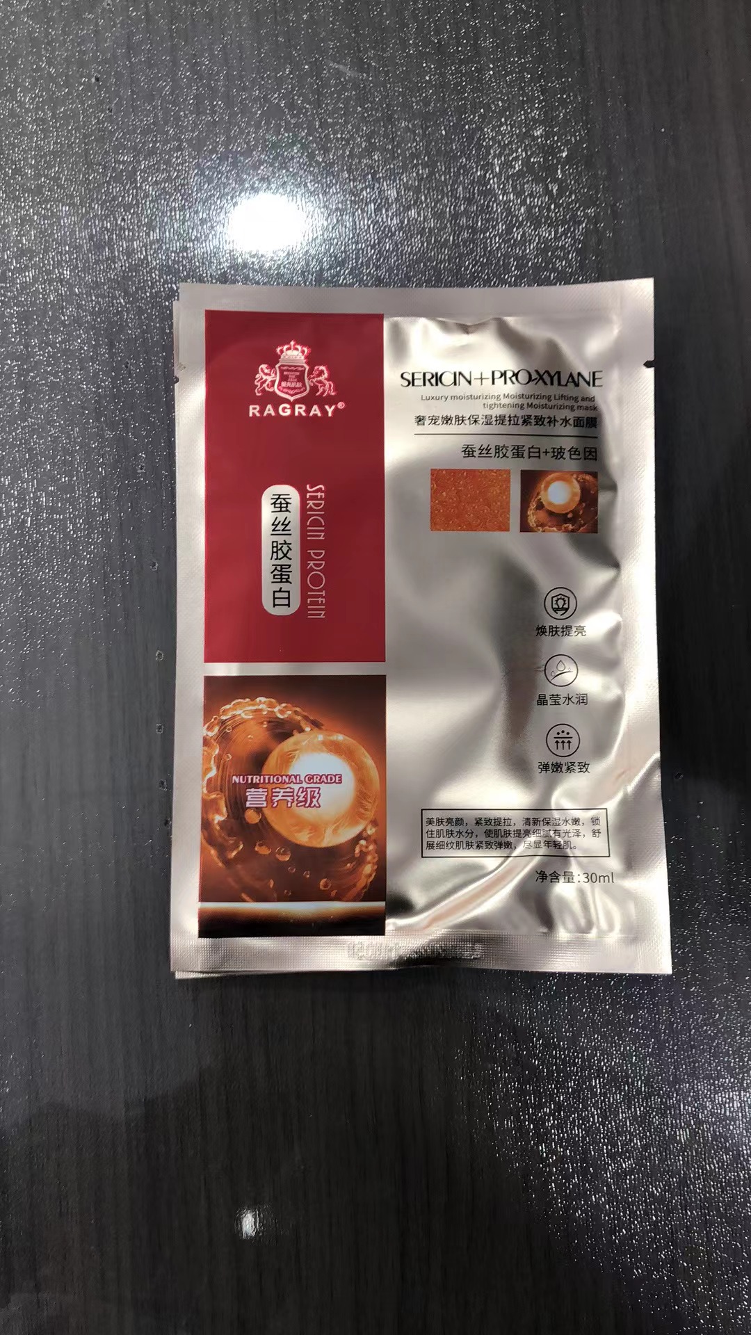 芮度奢宠嫩肤保湿提拉紧致补水面膜（单片）