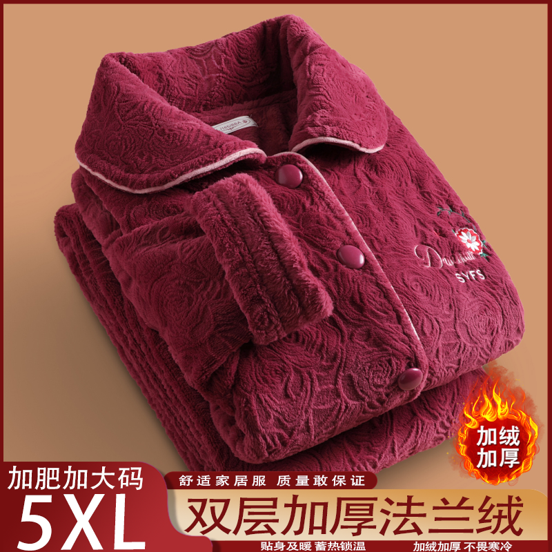 珊瑚绒秋冬季中年妈妈家居服套装女睡衣双层牛奶绒冬装家居服保暖