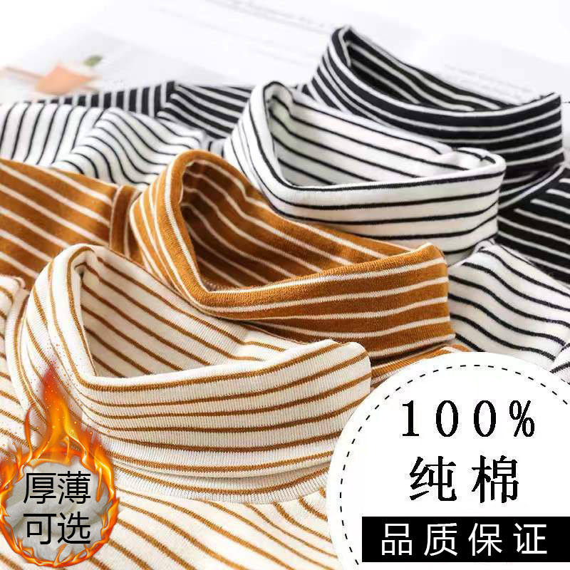 儿童96%棉高领打底衫半高领加绒男童女童宝宝套头秋冬长袖条纹t恤