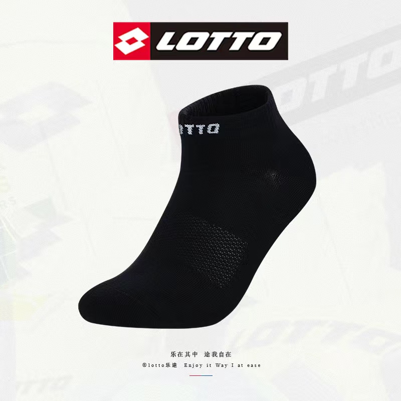 lotto品牌棉袜