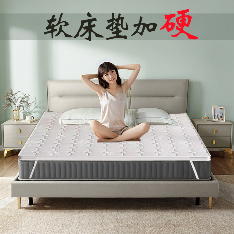 床垫家用单人席梦思软床加硬防螨偏硬定做榻榻米老人儿童环保薄款