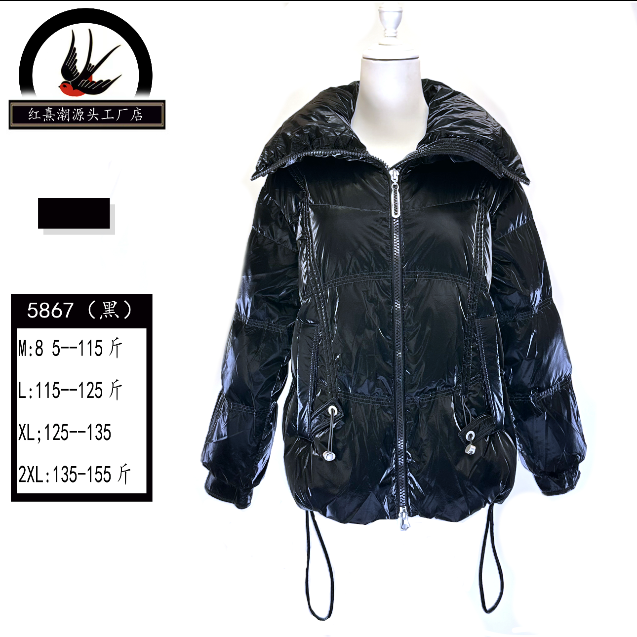 女短款加厚面包服白鸭绒北方保暖外套女士百搭冬季【5867】