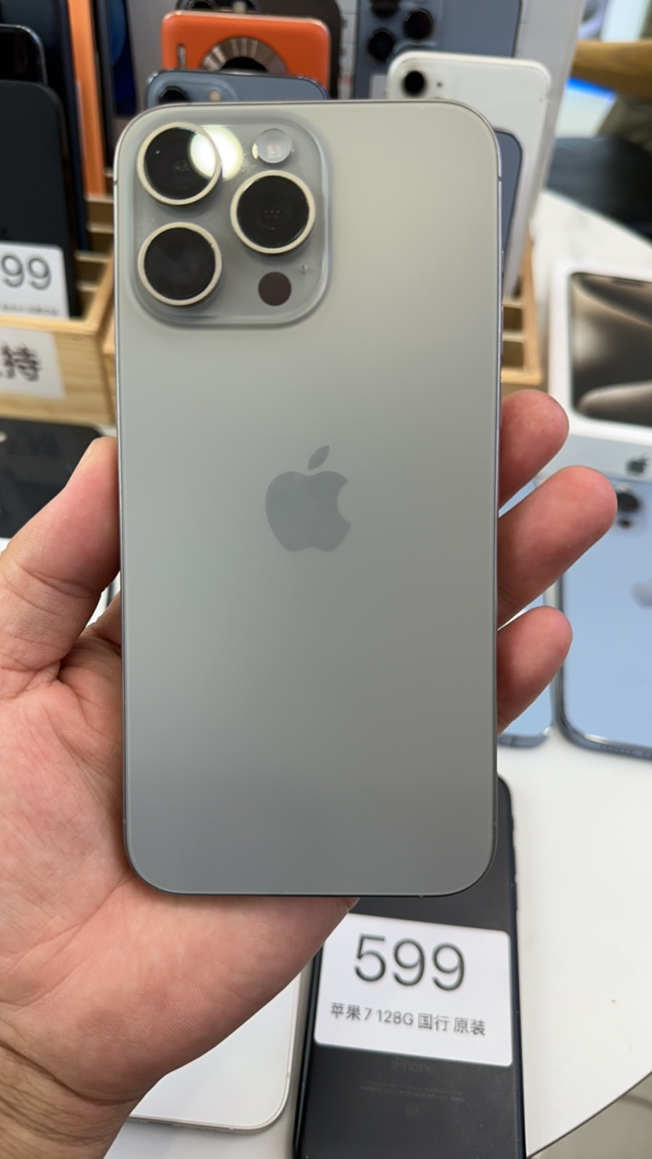 95新 Apple/苹果 二手15promax 国行 原装